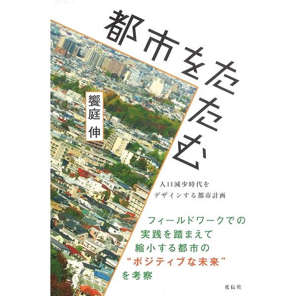 さがしてみよう！まちのしごと（全６巻セット）/小峰書店/饗庭伸（大型本） さがしてみよう！ まちのしごと - 子どもの本の小峰書店
